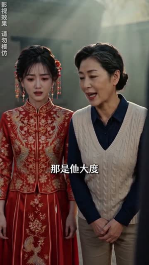 下车礼风波(50集) 下车礼风波(50集)短剧全集抢先看