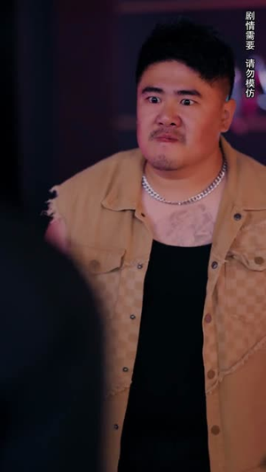 这个卧底真无敌(63集) 这个卧底真无敌(63集)短剧在线观看
