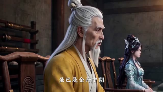 凡尘问道第8季(76集) 凡尘问道第8季(76集)最后的大结局