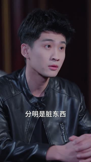 神瞳鉴宝:我来护你家族周全(67集) 神瞳鉴宝:我来护你家族周全(67集)一起追短剧
