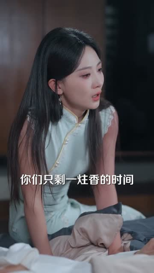 她第七世才看清（60集）好看短剧推荐