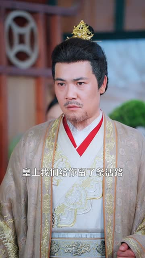 娘娘对我俯首称臣(99集) 娘娘对我俯首称臣(99集)怎么看全集