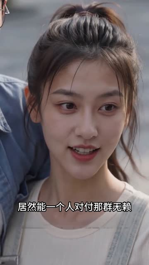爸!你不许娶我妈(65集) 爸!你不许娶我妈(65集)在哪看免费