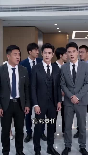 结婚三年,妻子转走八十八万(44集) 结婚三年,妻子转走八十八万(44集)免费观看