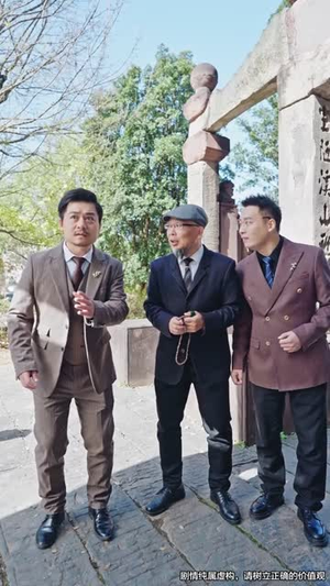我的员工颜值逆天还会法术（83集）抢先看新短剧