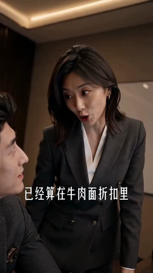 相亲当天,假老婆让我付三十万(45集) 相亲当天,假老婆让我付三十万(45集)免费短剧看全集