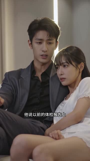 穿书后我和双面太子爷闪婚了(99集) 穿书后我和双面太子爷闪婚了(99集)全部免费看全集