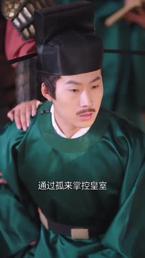 绝代天子(108集) 绝代天子(108集)短剧太好看了吧