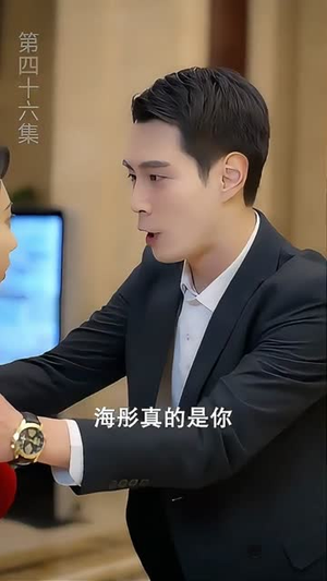 错嫁遇真爱(86集) 错嫁遇真爱(86集)红果免费看短剧