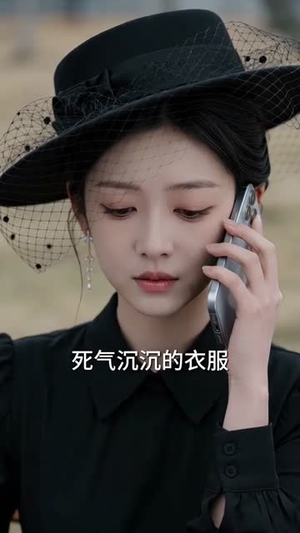 砚川落雪，不照晚星（45集）无需会员免费看