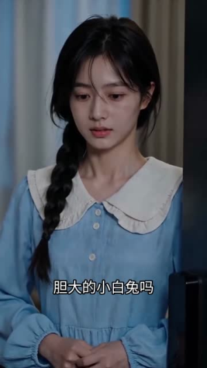 福来厂花甜宠记(51集) 福来厂花甜宠记(51集)我真的爱了