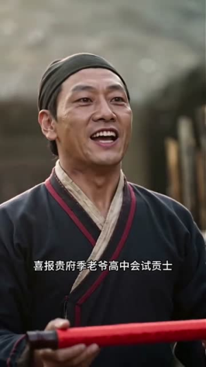 先婚后爱:五两银子换凤凰(57集) 先婚后爱:五两银子换凤凰(57集)好看的短剧分享