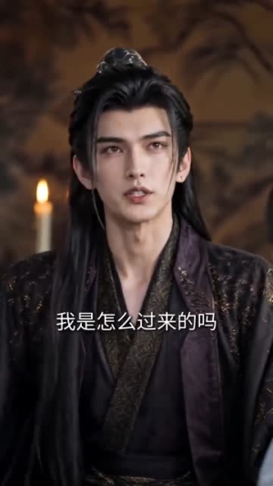 异世医姝同遇今人(21集) 异世医姝同遇今人(21集)大结局一气呵成