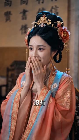 替爹当权臣,我反手权倾天下(80集) 替爹当权臣,我反手权倾天下(80集)最热短剧推荐