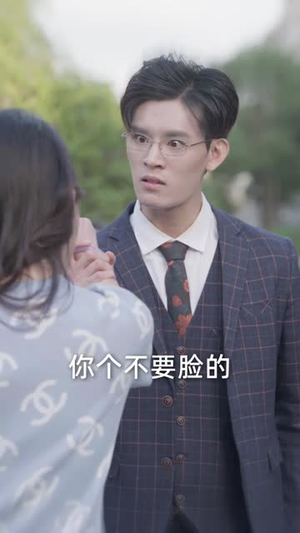 父母不是吸血包(60集) 父母不是吸血包(60集)超好看短剧推荐