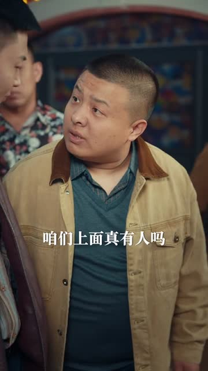 重生之在东北90年代当网红(113集) 重生之在东北90年代当网红(113集)短剧追到爽