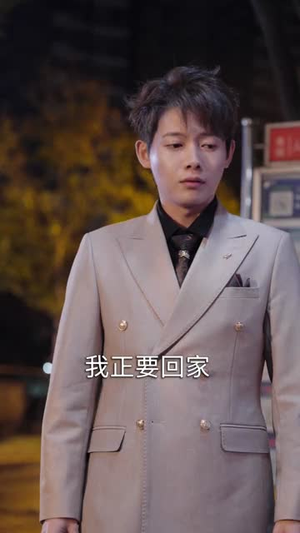 激活全能系统,我征服世界(84集) 激活全能系统,我征服世界(84集)火爆热门短剧
