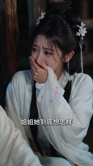 公主重生,休弃负我的穷书生(72集) 公主重生,休弃负我的穷书生(72集)热门短剧排行榜