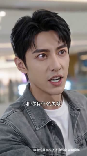 错认网恋对象后心动(57集) 错认网恋对象后心动(57集)百度网盘资源