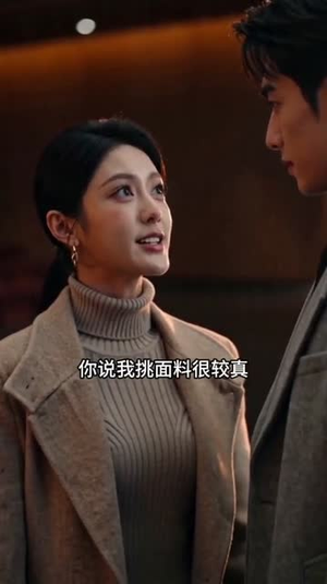 婚礼揭谎(55集) 婚礼揭谎(55集)精彩短剧随心推