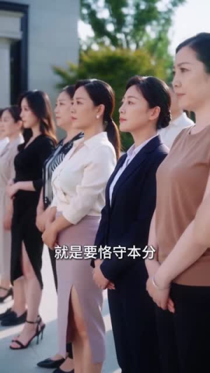满级月嫂，我一不小心成为全家白月光（60集）西瓜短剧免费看