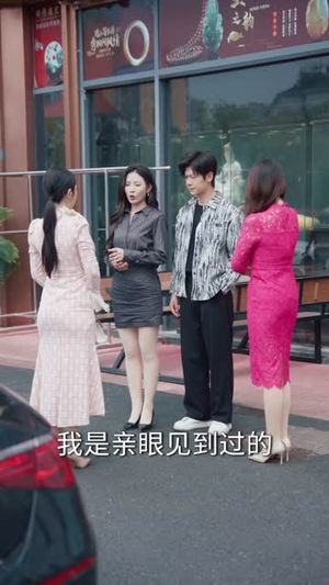 黄金瞳执掌玉石商界(78集) 黄金瞳执掌玉石商界(78集)直接追到结尾