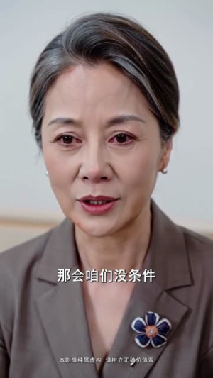 富贵门前皆孝子(60集) 富贵门前皆孝子(60集)好看又上头短剧