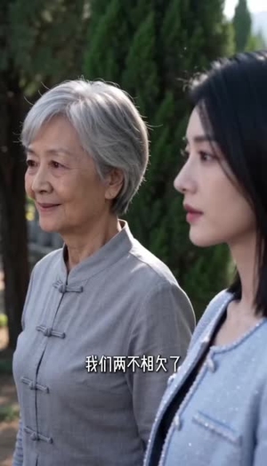 钥匙下的凉心（40集）免费看全集