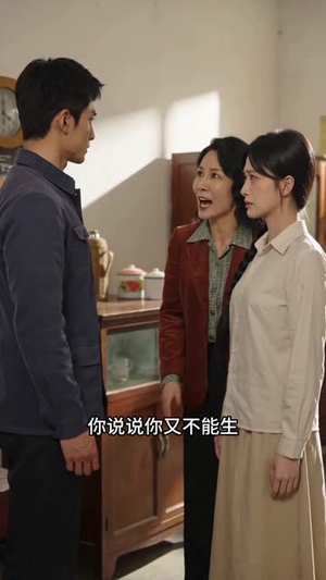 烟火渡知秋(64集) 烟火渡知秋(64集)第一季