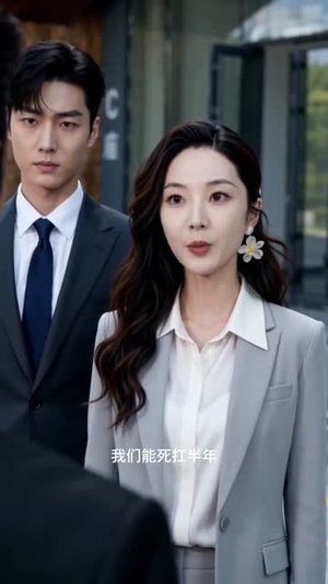 资本风云之从地摊到帝国(50集) 资本风云之从地摊到帝国(50集)贝贝短剧分享
