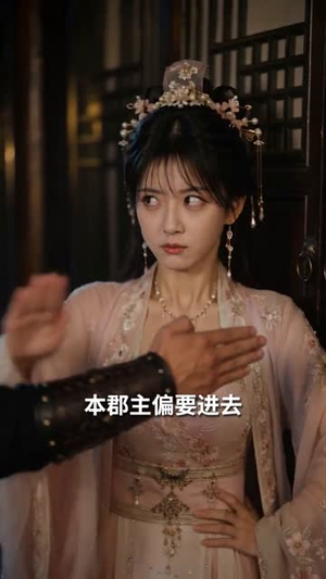 锁春风(75集) 锁春风(75集)好看的短剧
