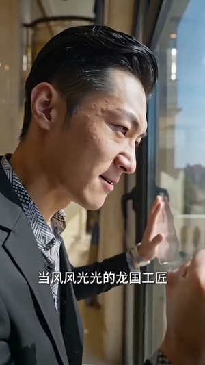 辞职后我成塔吊之王(80集) 辞职后我成塔吊之王(80集)真的好看吗