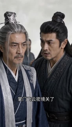 挖我灵根?我带国家入驻修仙界第四季(76集) 挖我灵根?我带国家入驻修仙界第四季(76集)在线观看全集