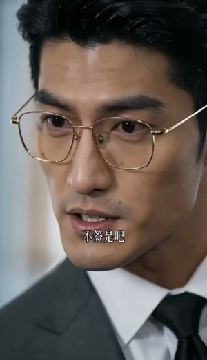 刁蛮保镖俊总裁（80集）一口气看完全集