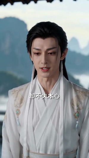 我的反派师父(66集) 我的反派师父(66集)去哪里看