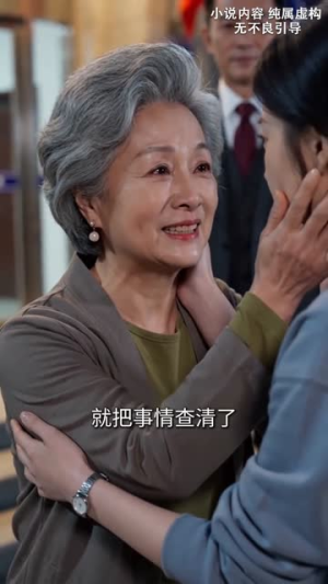 我的闪婚老公是隐藏款（55集）悬疑短剧推荐