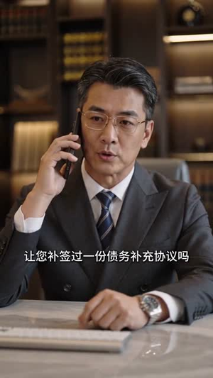离婚后我成了前妻的甲方(64集) 离婚后我成了前妻的甲方(64集)好短剧分享