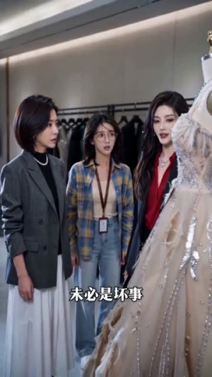 影后归来:夺回属于我的一切(48集) 影后归来:夺回属于我的一切(48集)精彩短剧看不停