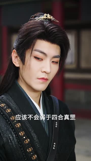 从斩妖除魔开始长生不死(68集) 从斩妖除魔开始长生不死(68集)全剧看到大结局