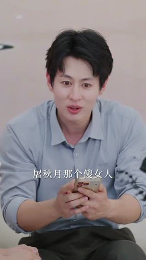 杀猪妻:屠刀清算婚姻(80集) 杀猪妻:屠刀清算婚姻(80集)熬夜追短剧