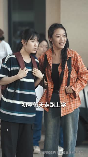 我靠奶奶的金项链青云直上了(60集) 我靠奶奶的金项链青云直上了(60集)短剧抢先看全集