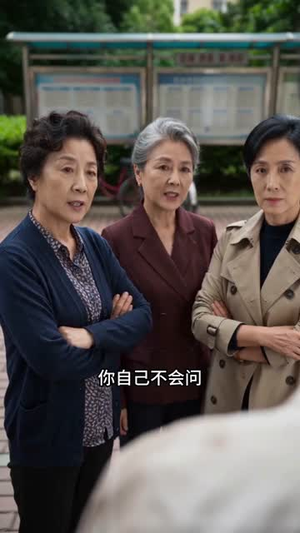半生为母,余生为己(30集) 半生为母,余生为己(30集)古代短剧推荐
