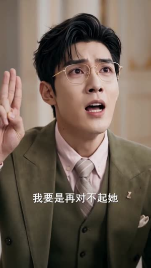 我老公有怪癖(50集) 我老公有怪癖(50集)高质量短剧推荐