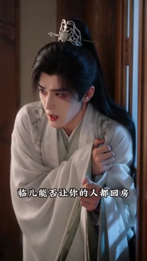 殿下,暗卫她总犯迷糊(110集) 殿下,暗卫她总犯迷糊(110集)看过的人都说好