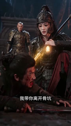 妖女她疯了(50集) 妖女她疯了(50集)短剧中追到爽