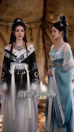 双穿后仙魔大佬都疯了(85集) 双穿后仙魔大佬都疯了(85集)古装热门短剧