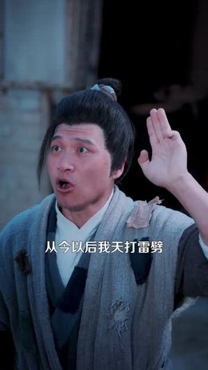 穿越农女,每日一卦富甲天下(98集) 穿越农女,每日一卦富甲天下(98集)短剧演员排行榜