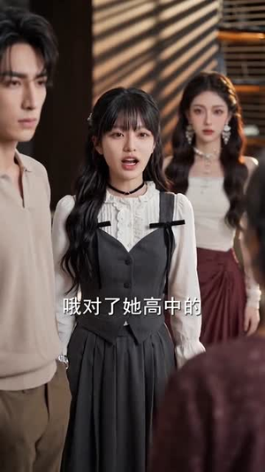 穿成反派疯狂作妖后被读心了(49集) 穿成反派疯狂作妖后被读心了(49集)河马免费短剧