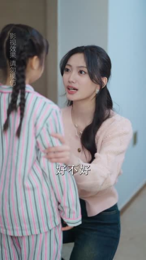 顾总的二次沦陷（50集）短剧上头又好看
