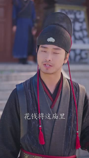 花方初定,人正少年(79集) 花方初定,人正少年(79集)爆火短剧抢先看